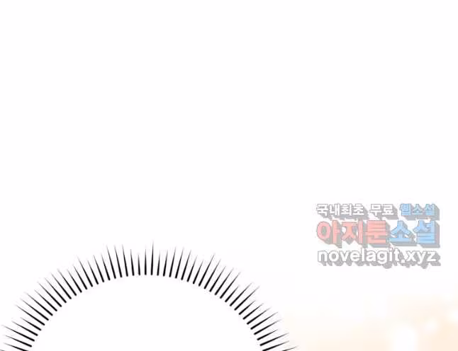 Página do Capítulo 64