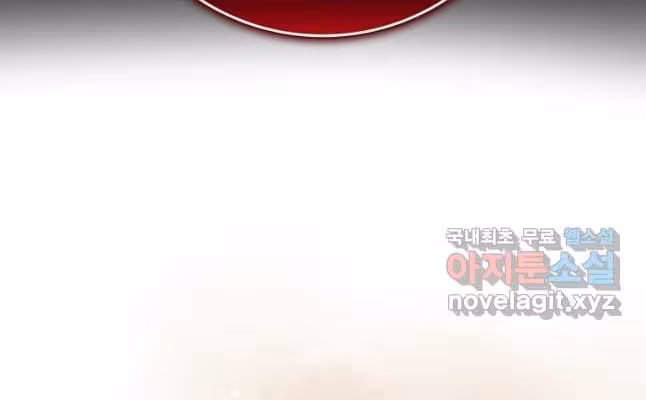 Página do Capítulo 64