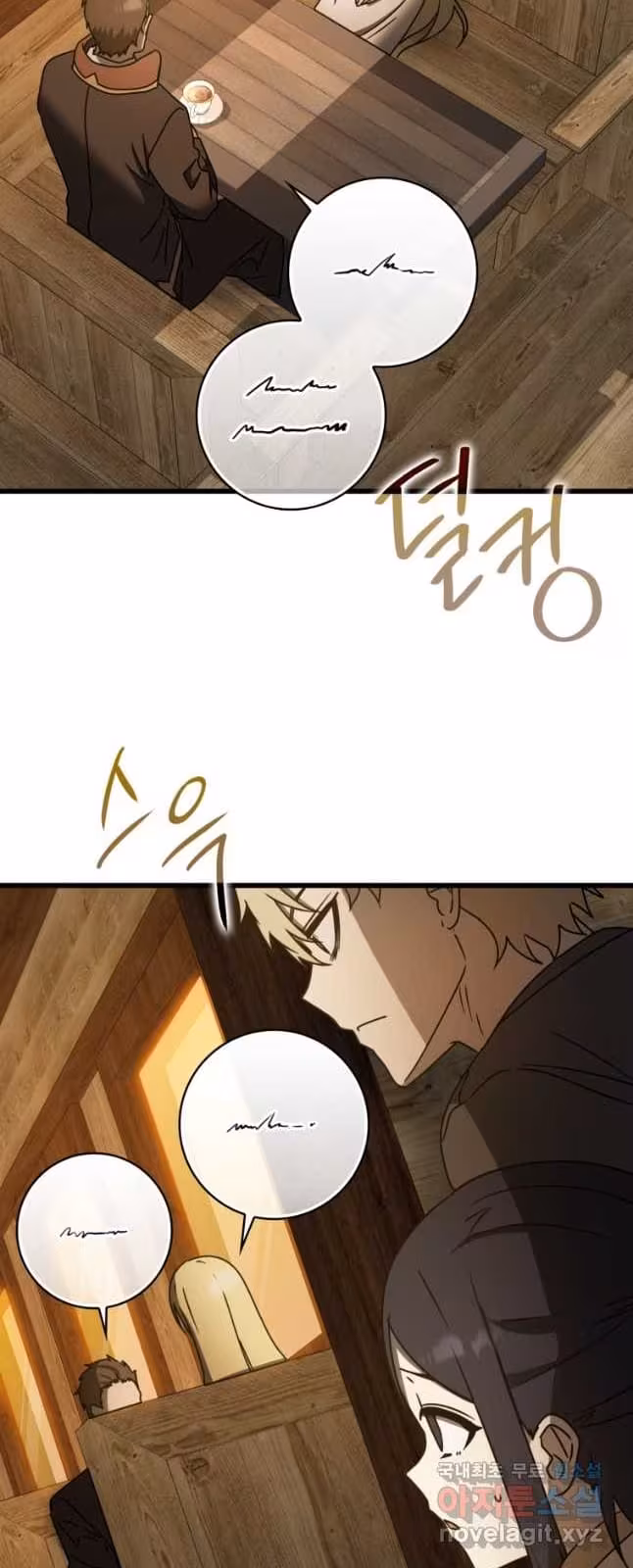 Página do Capítulo 64