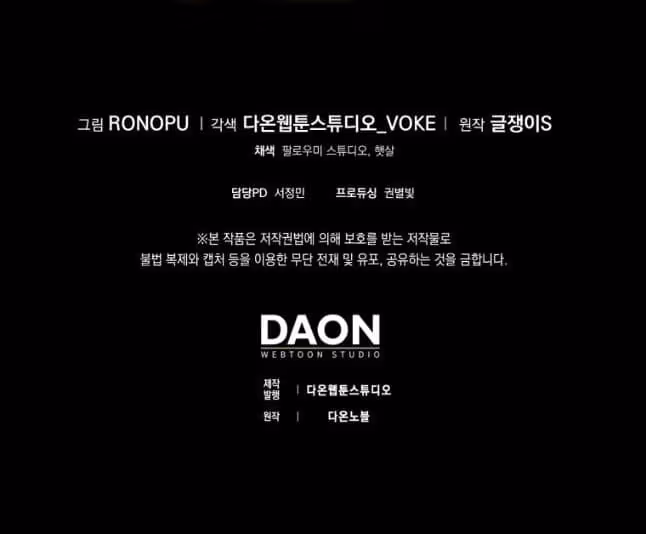 Página do Capítulo 65