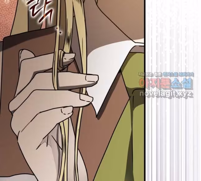 Página do Capítulo 66