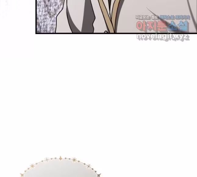 Página do Capítulo 66