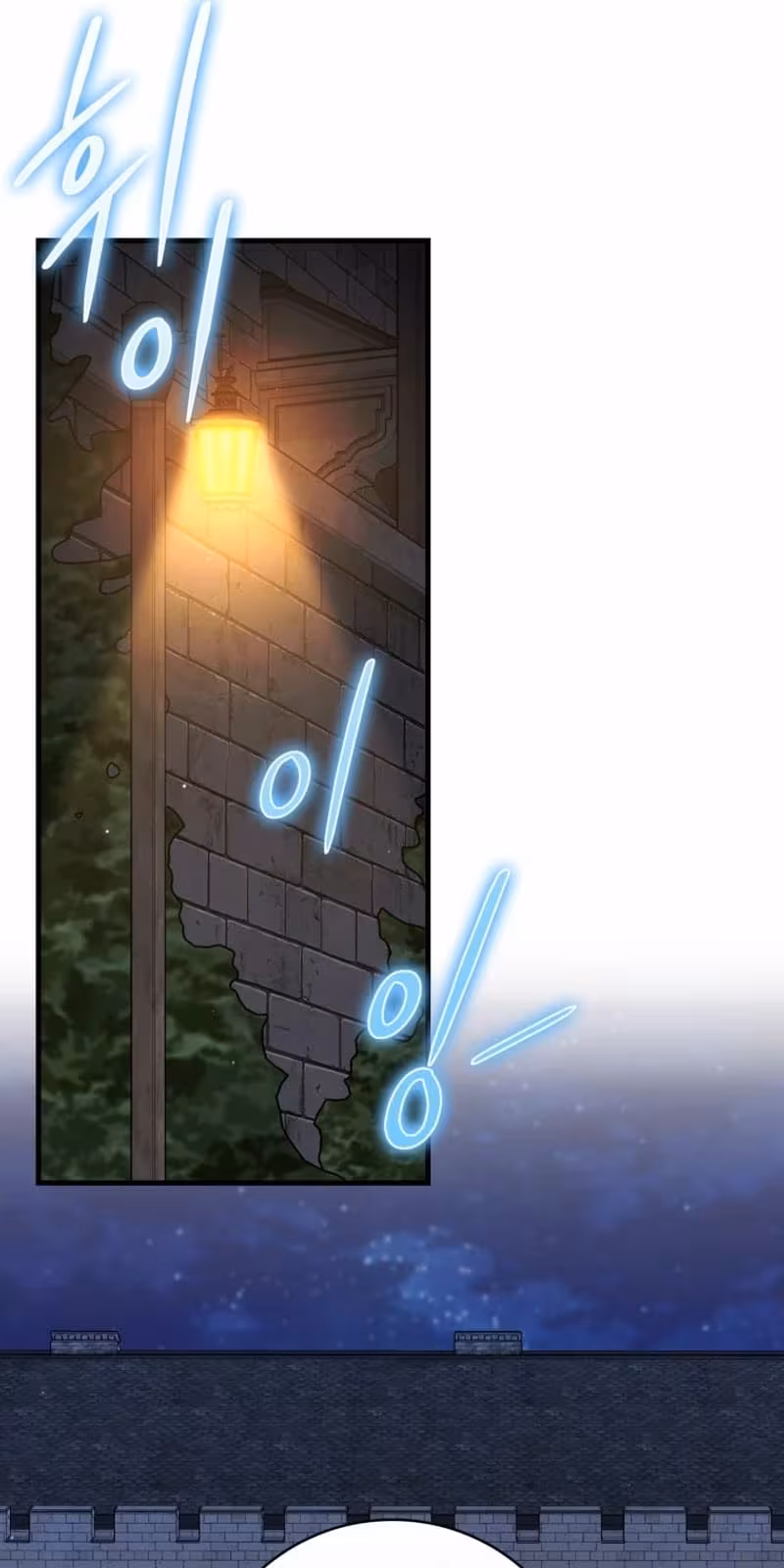 Página do Capítulo 67