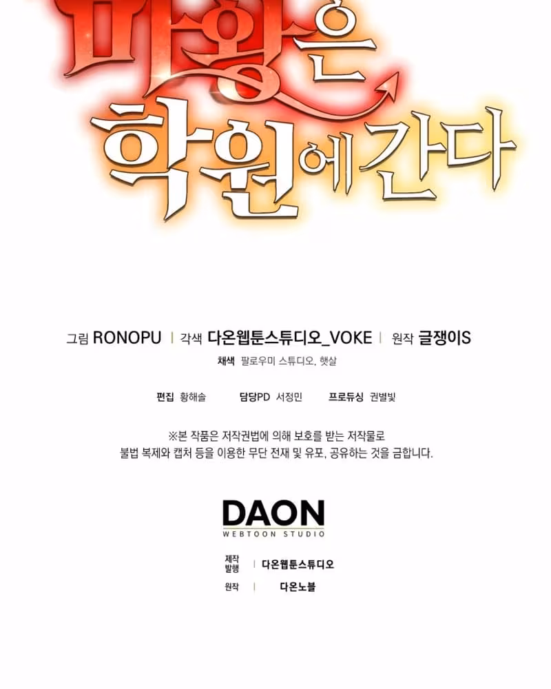 Página do Capítulo 69