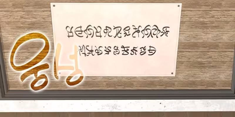 Página do Capítulo 70