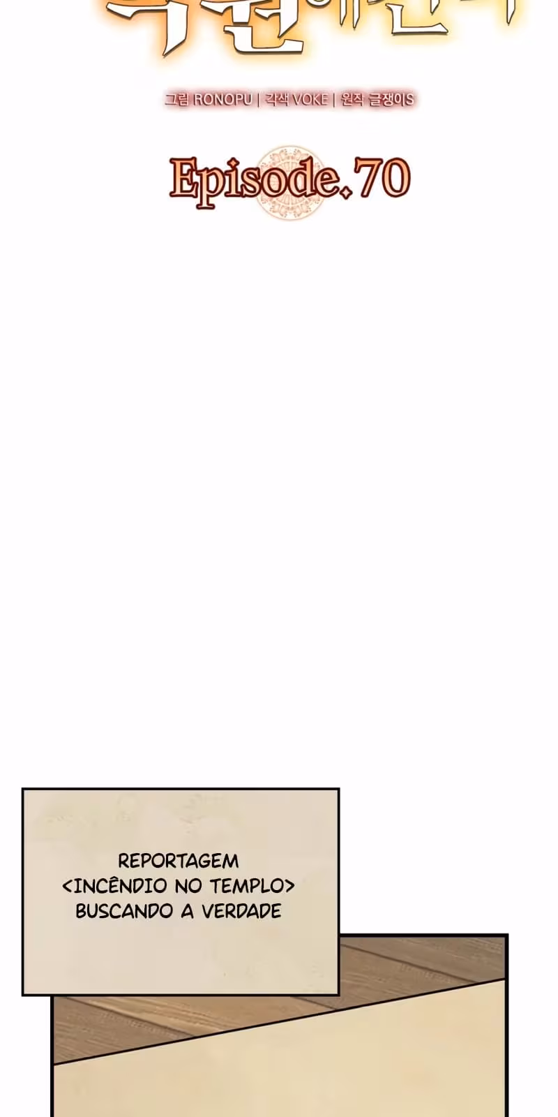 Página do Capítulo 70