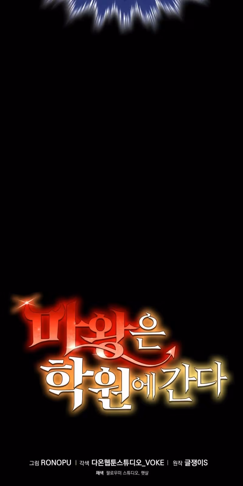 Página do Capítulo 70