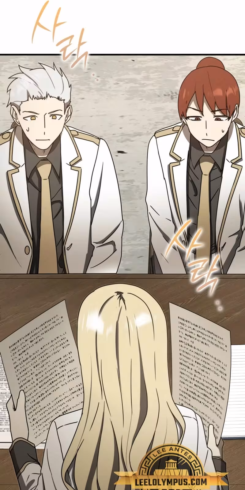 Página do Capítulo 71