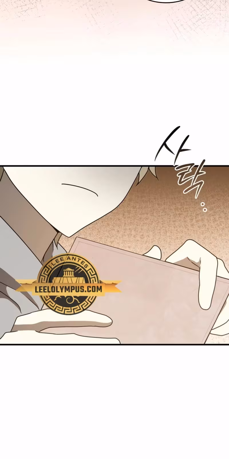 Página do Capítulo 71