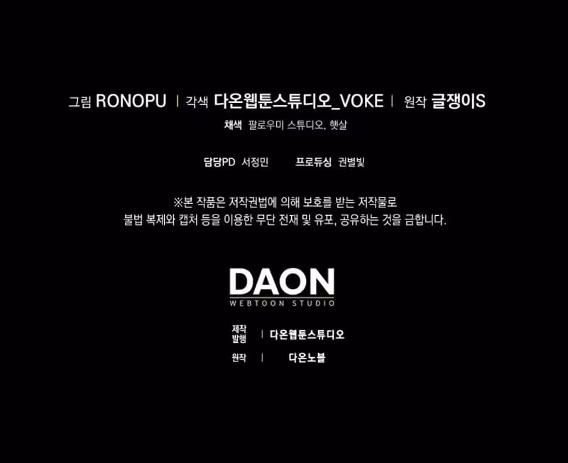 Página do Capítulo 71