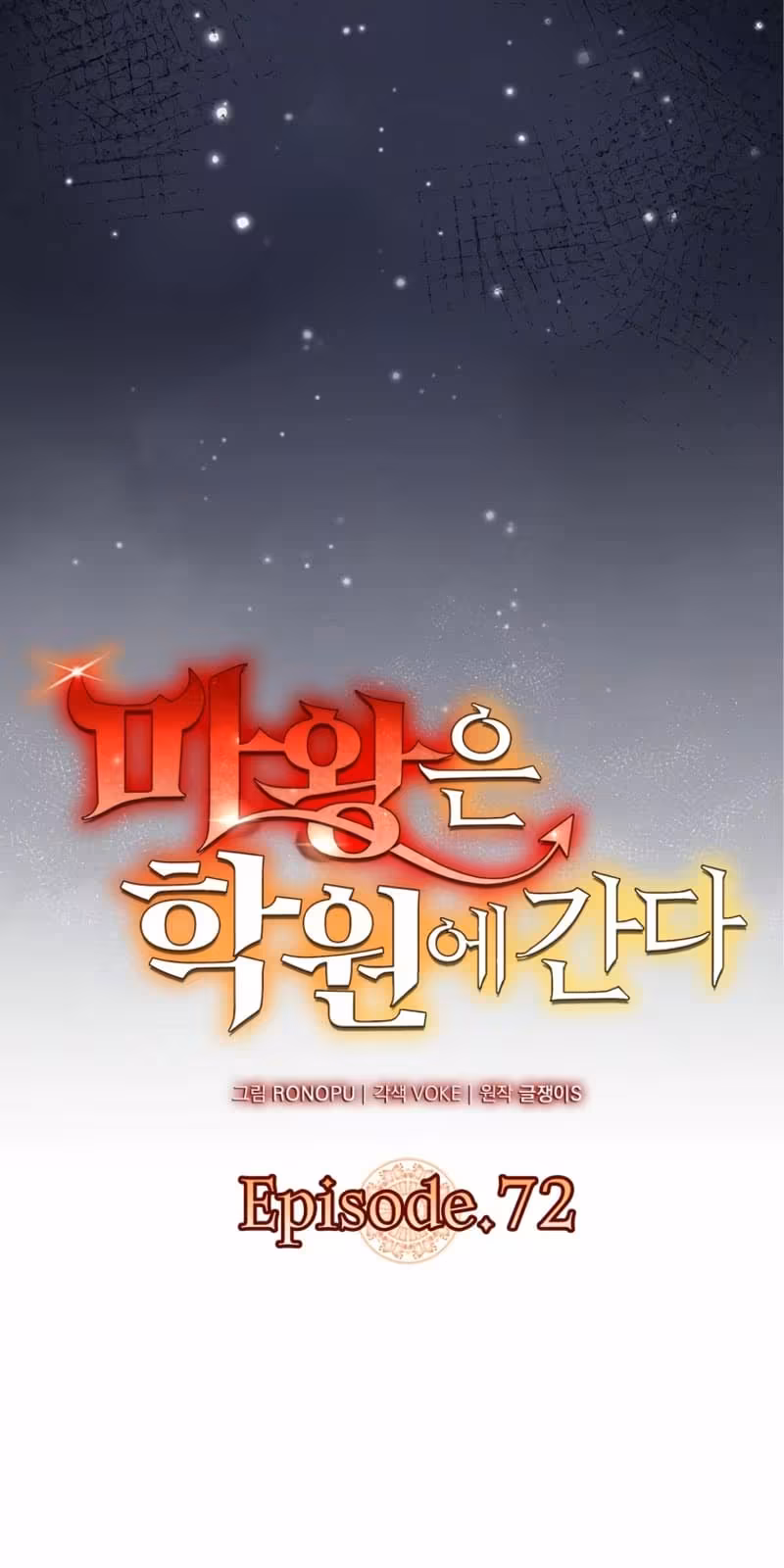 Página do Capítulo 72