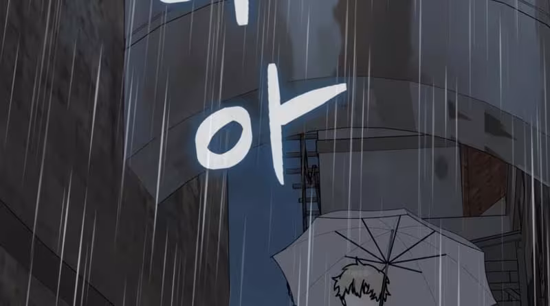 Página do Capítulo 73