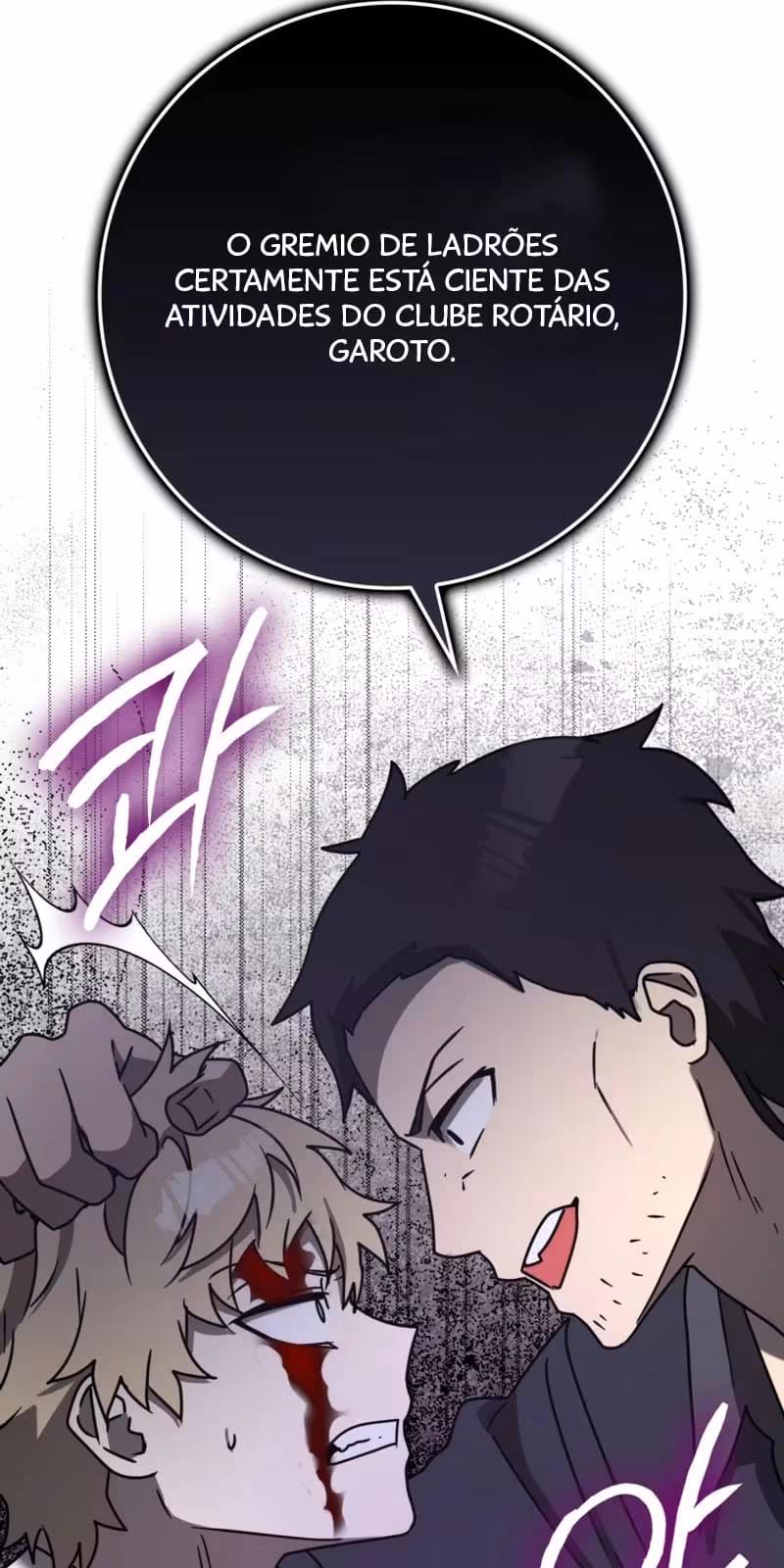 Página do Capítulo 73