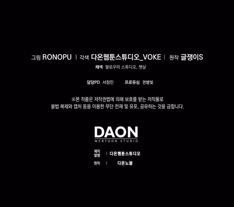 Página do Capítulo 73