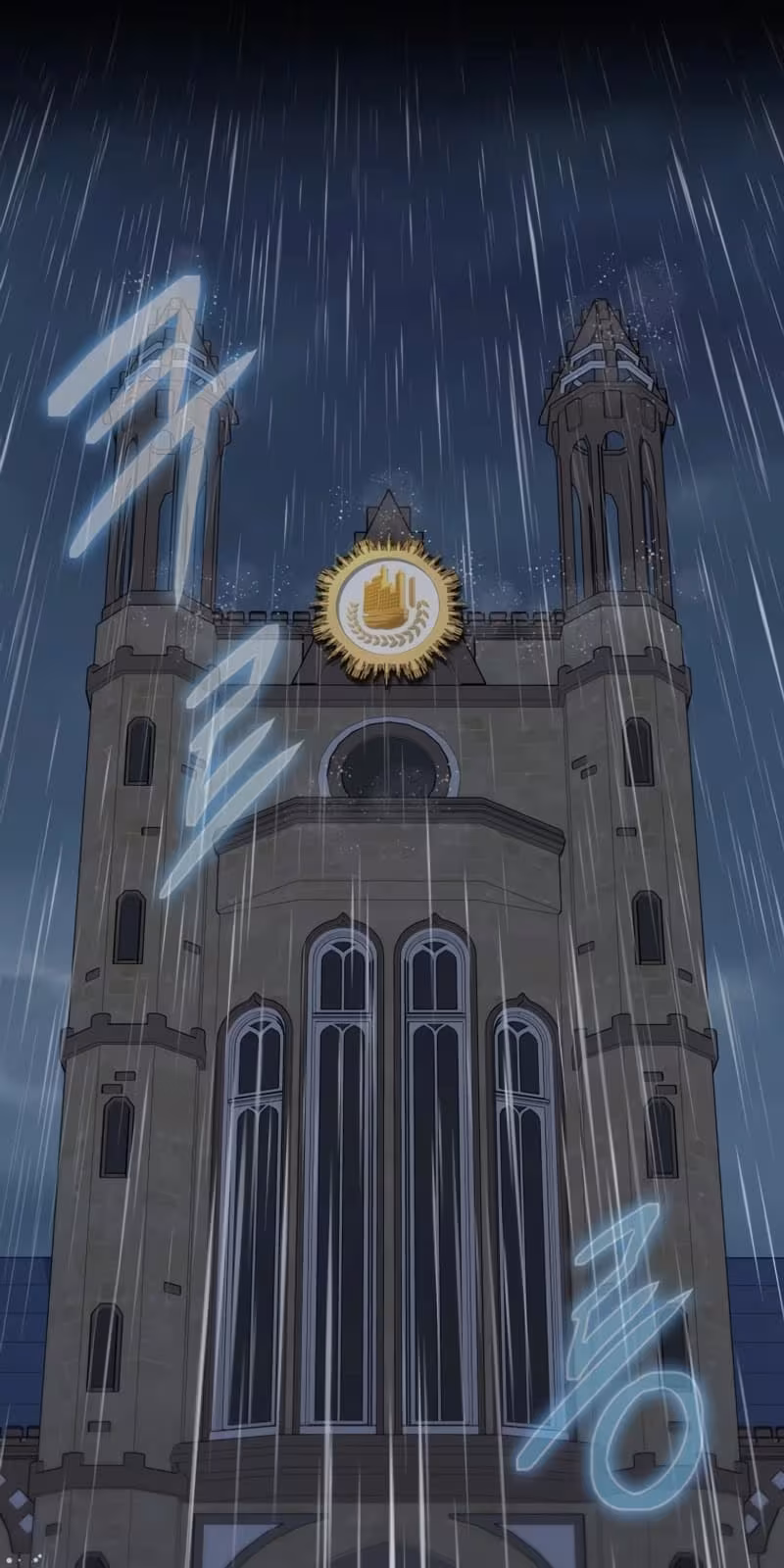 Página do Capítulo 73