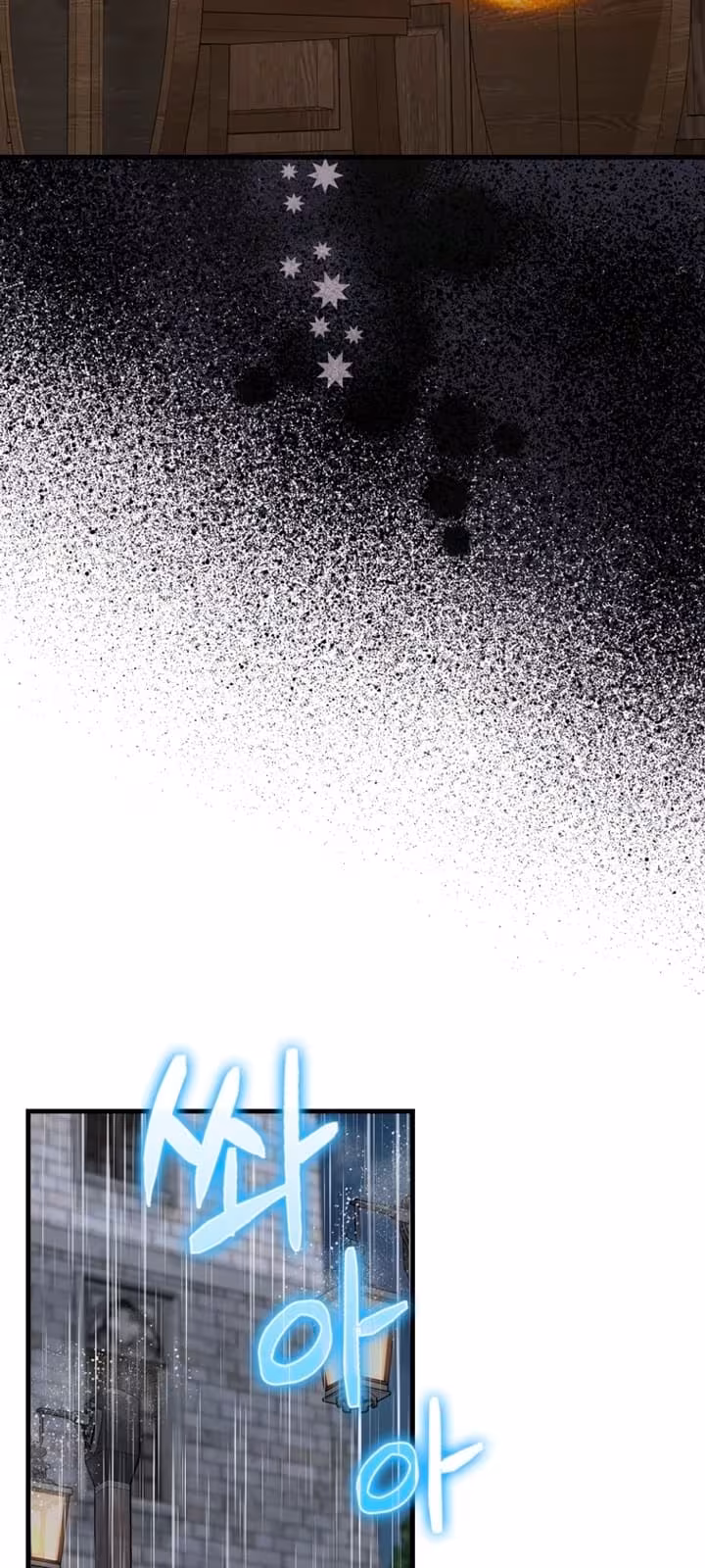 Página do Capítulo 74