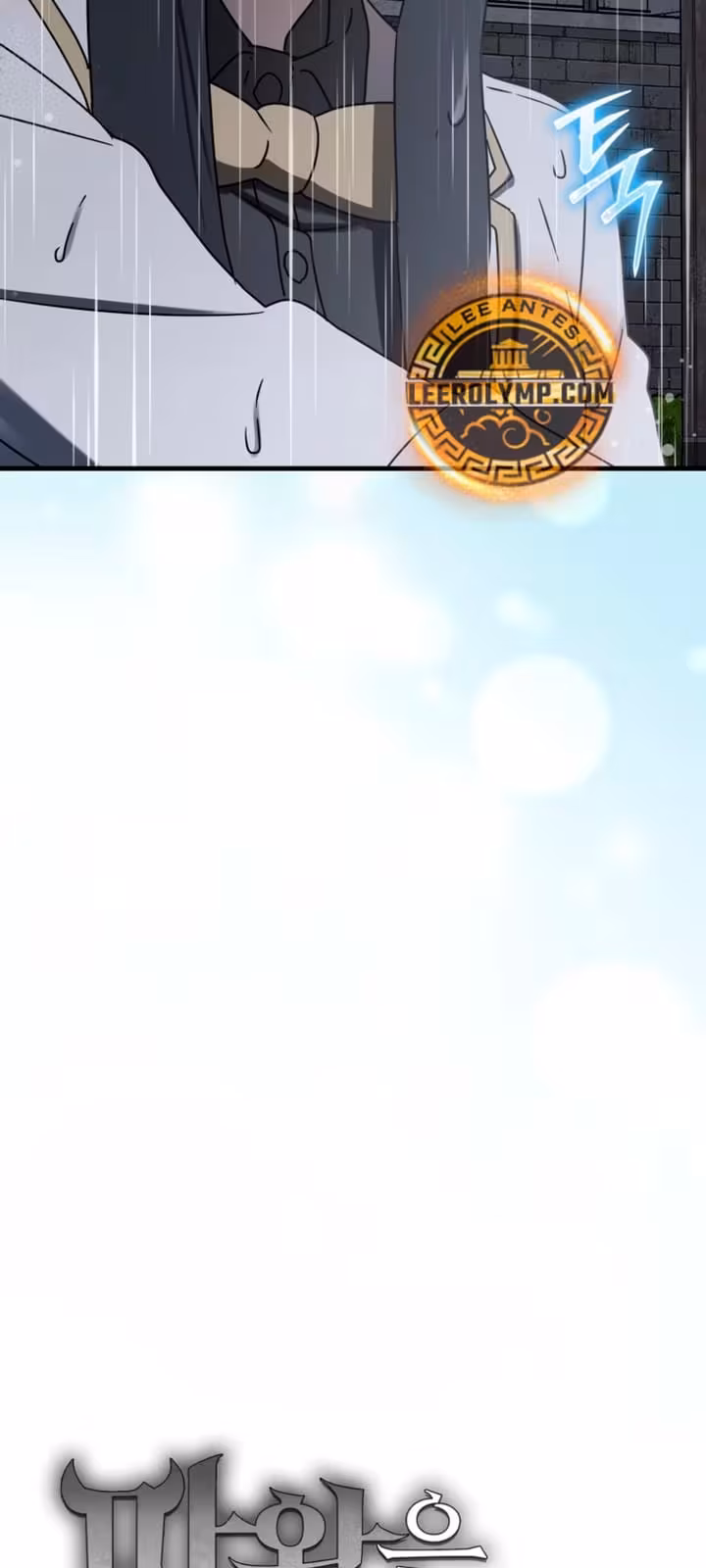 Página do Capítulo 74