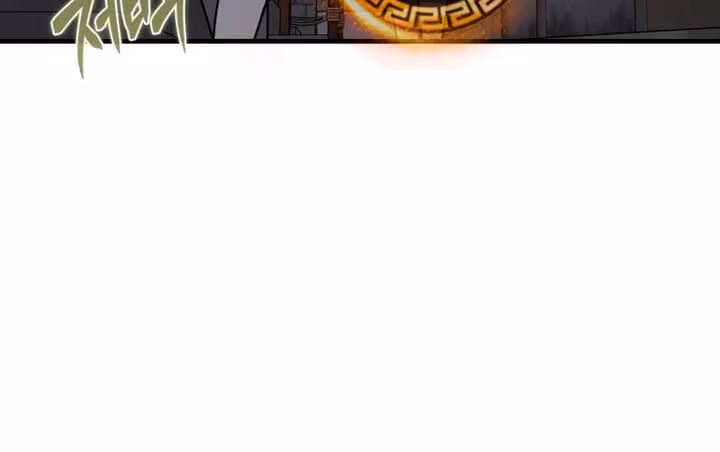 Página do Capítulo 74