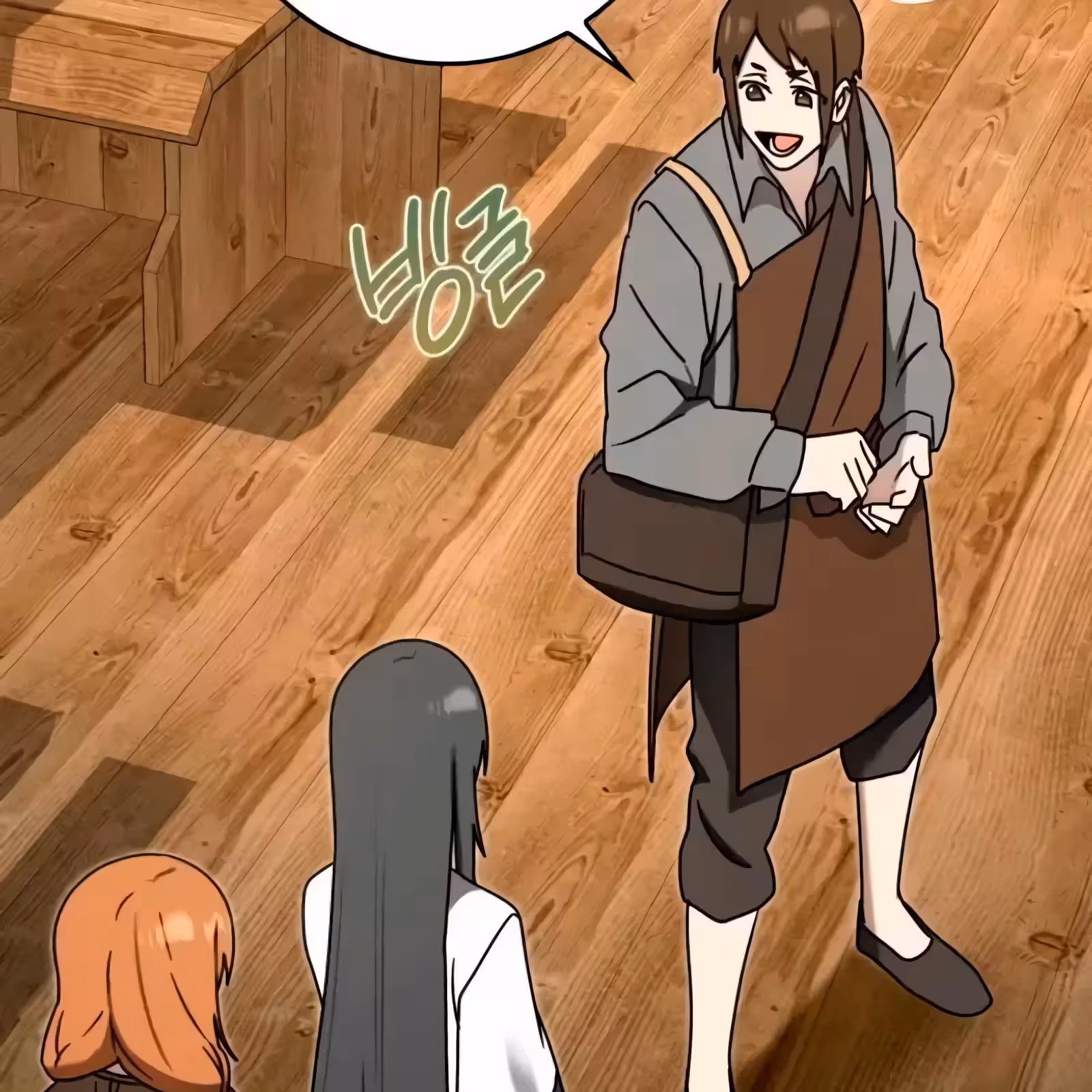 Página do Capítulo 75