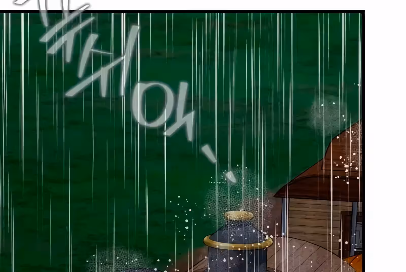 Página do Capítulo 75