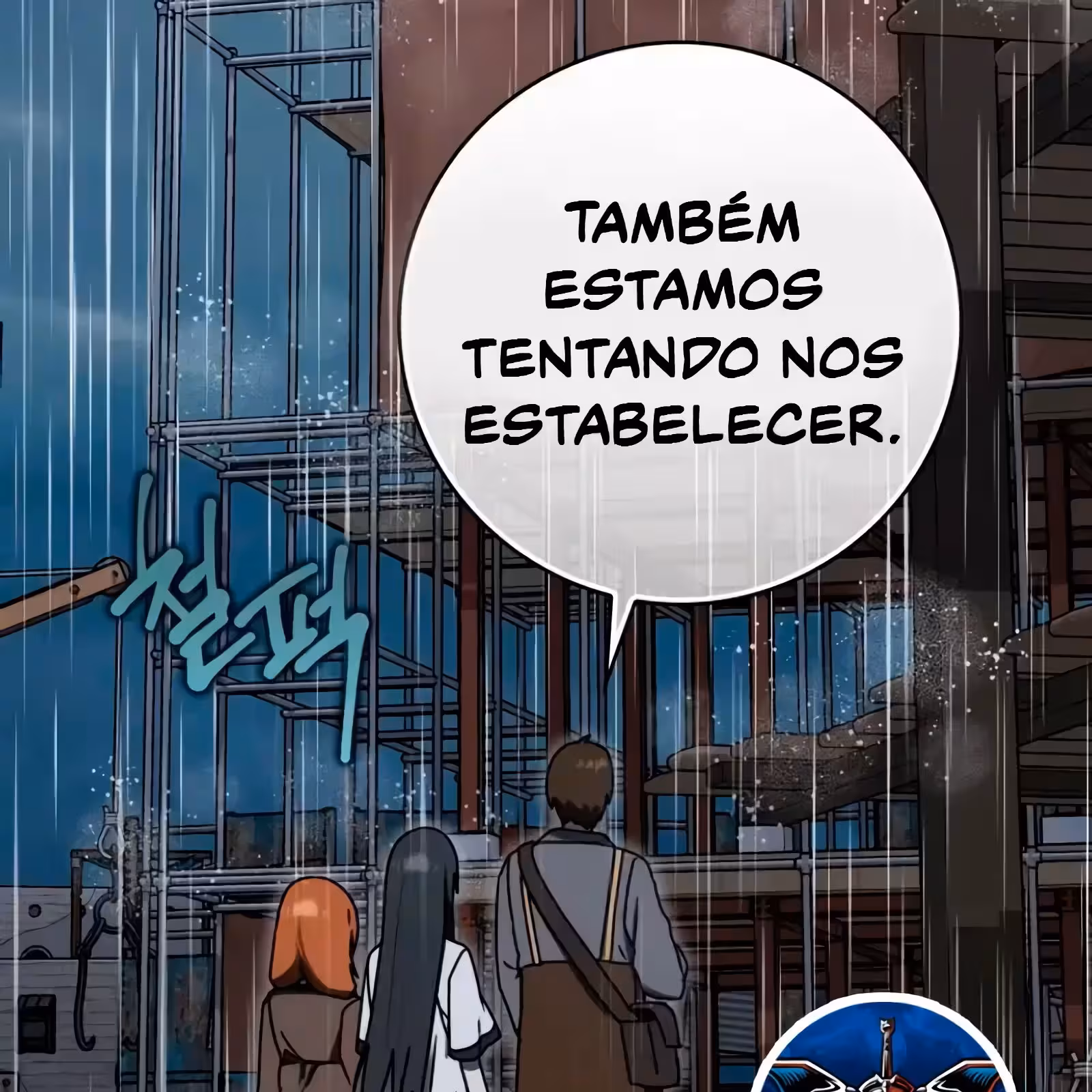 Página do Capítulo 75