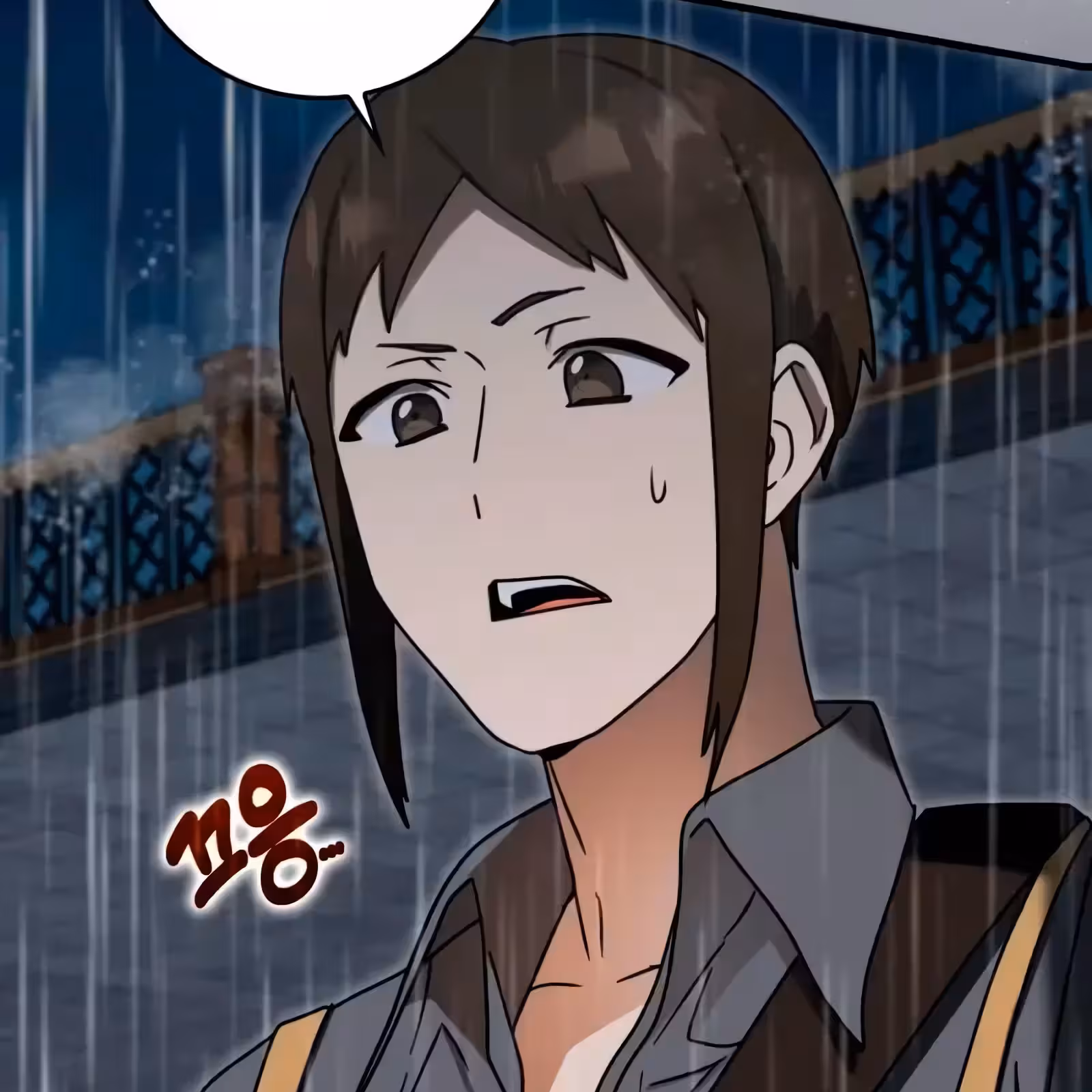 Página do Capítulo 75