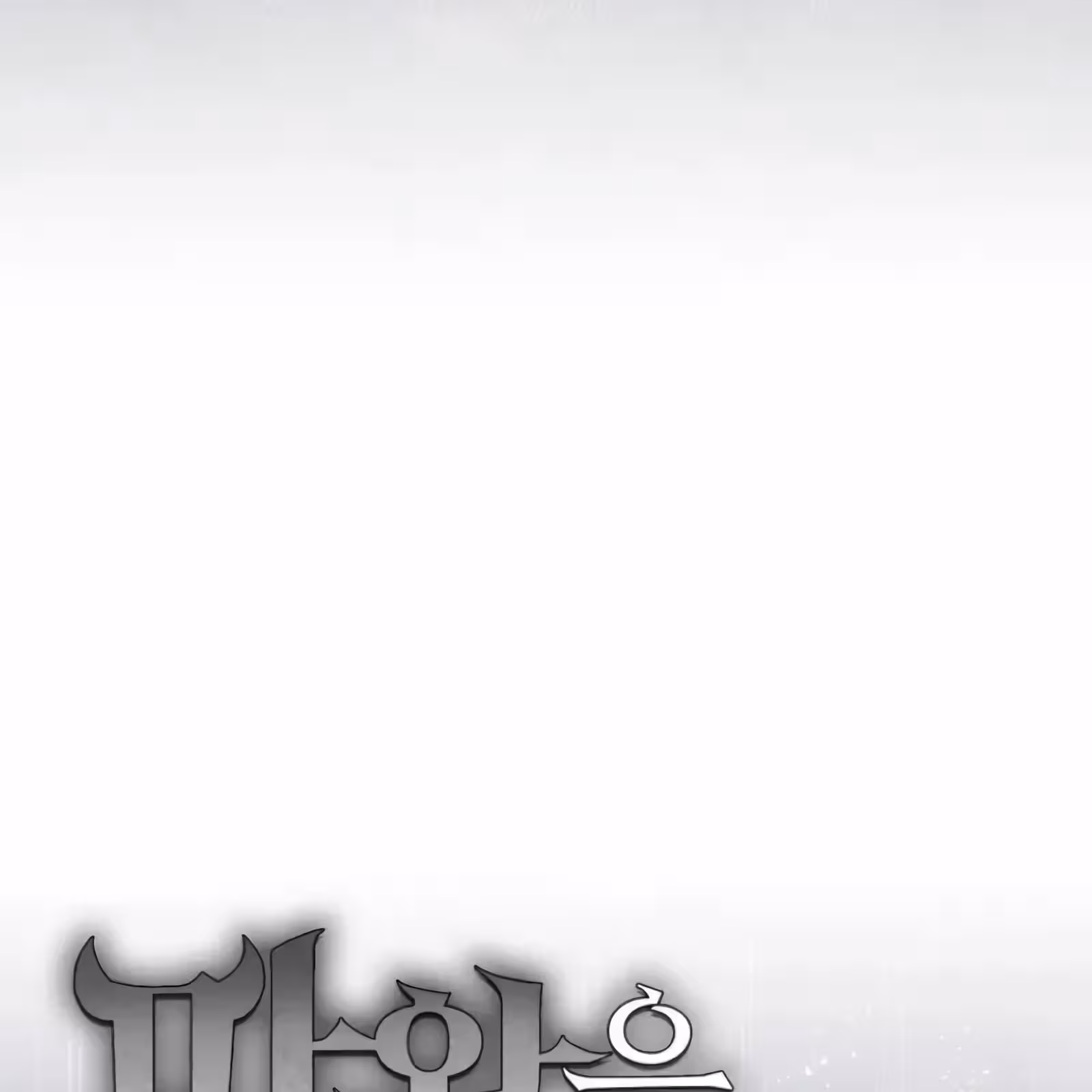 Página do Capítulo 75