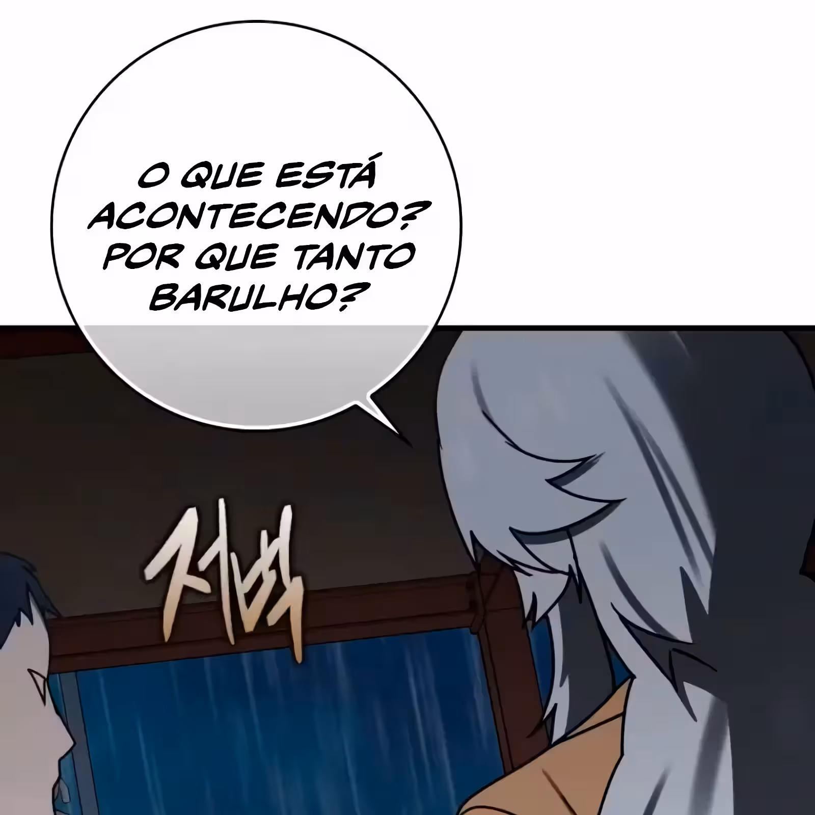 Página do Capítulo 75