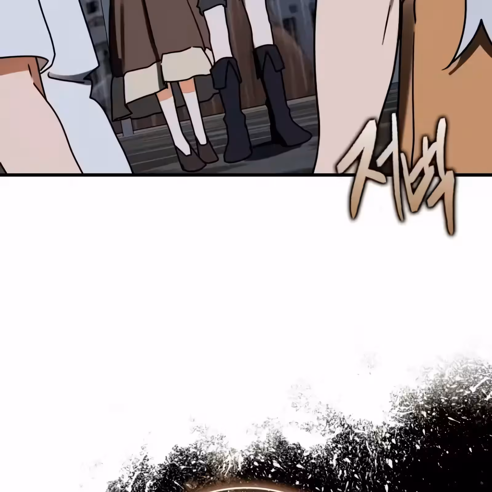 Página do Capítulo 75