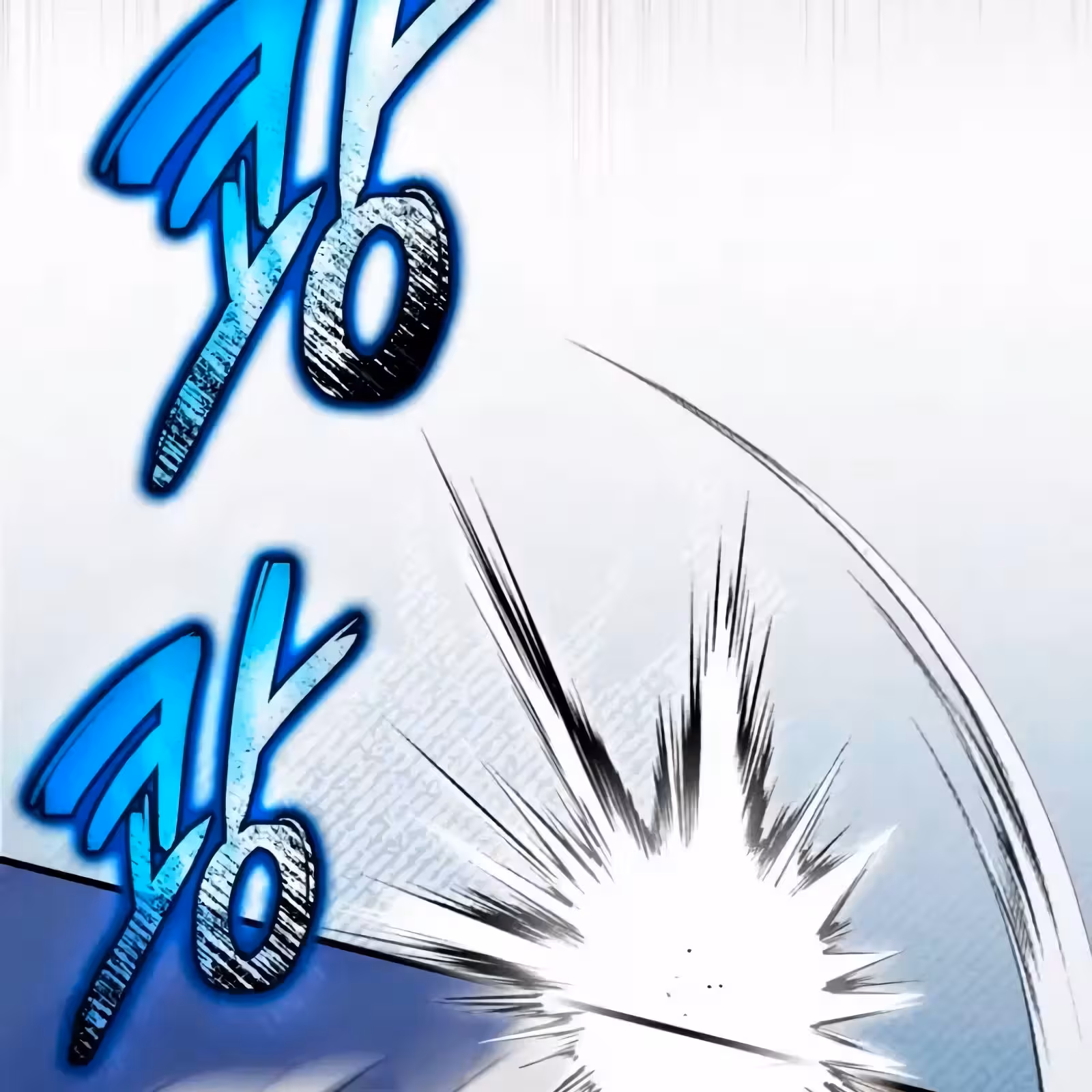 Página do Capítulo 75