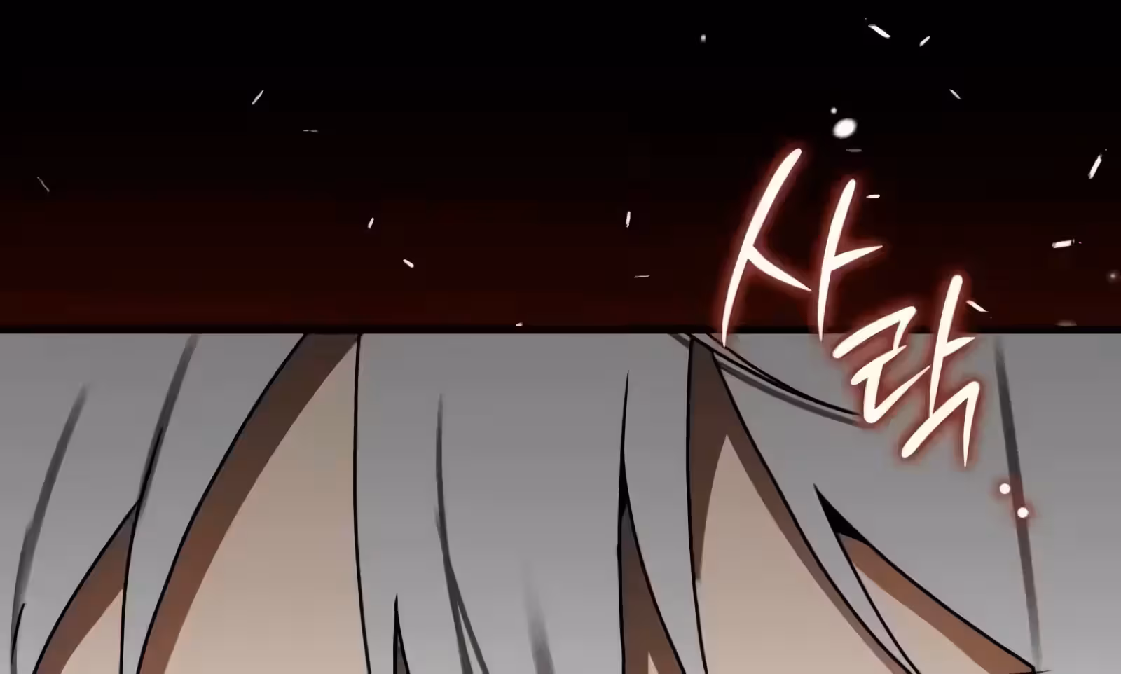 Página do Capítulo 75