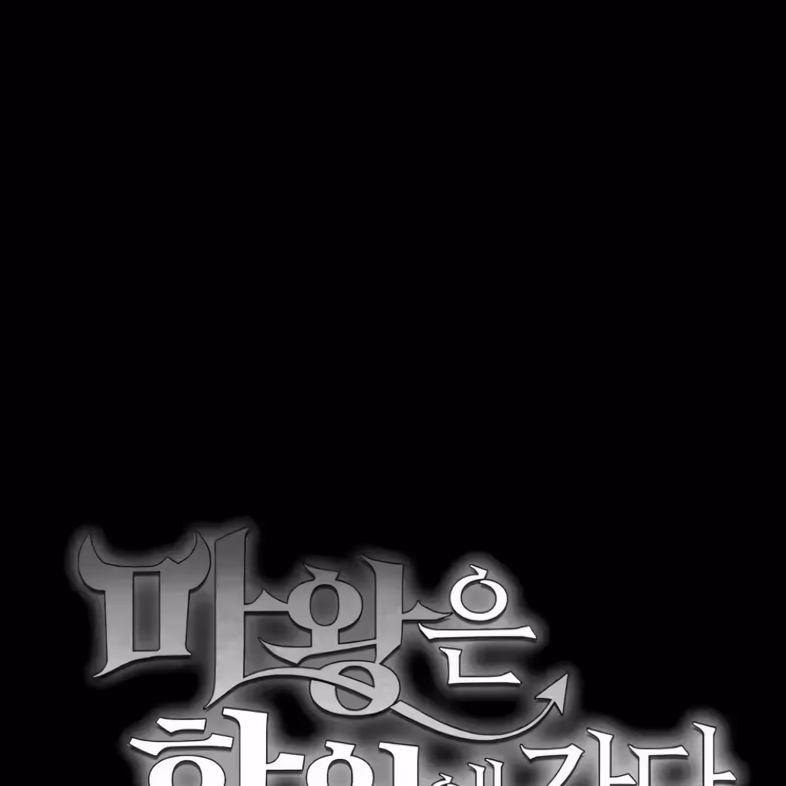 Página do Capítulo 75