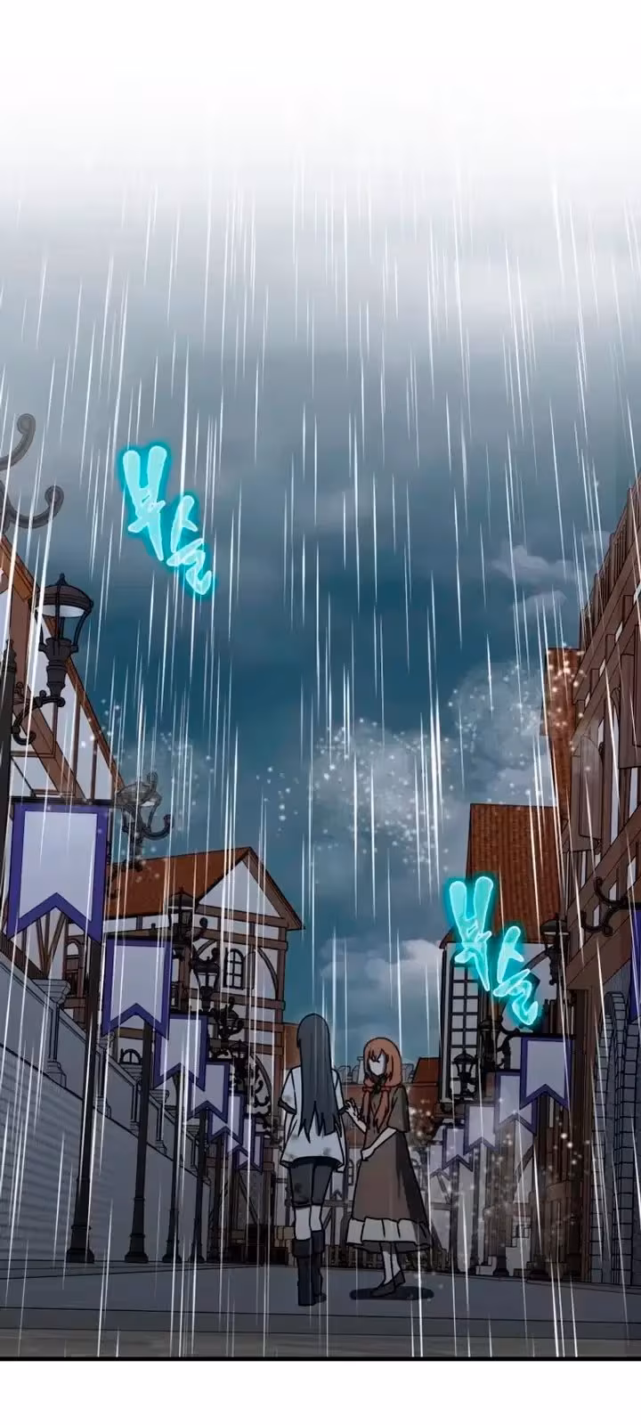 Página do Capítulo 76