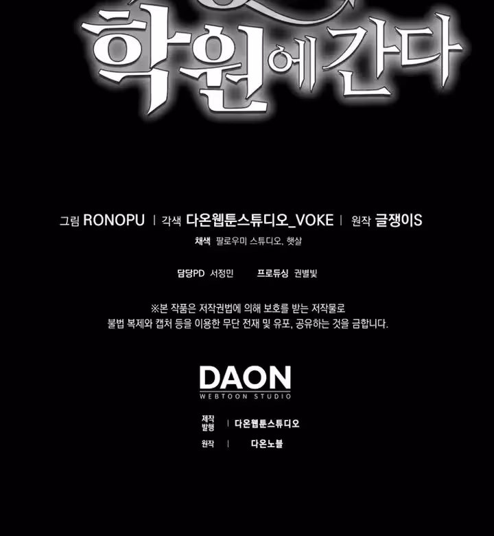 Página do Capítulo 76