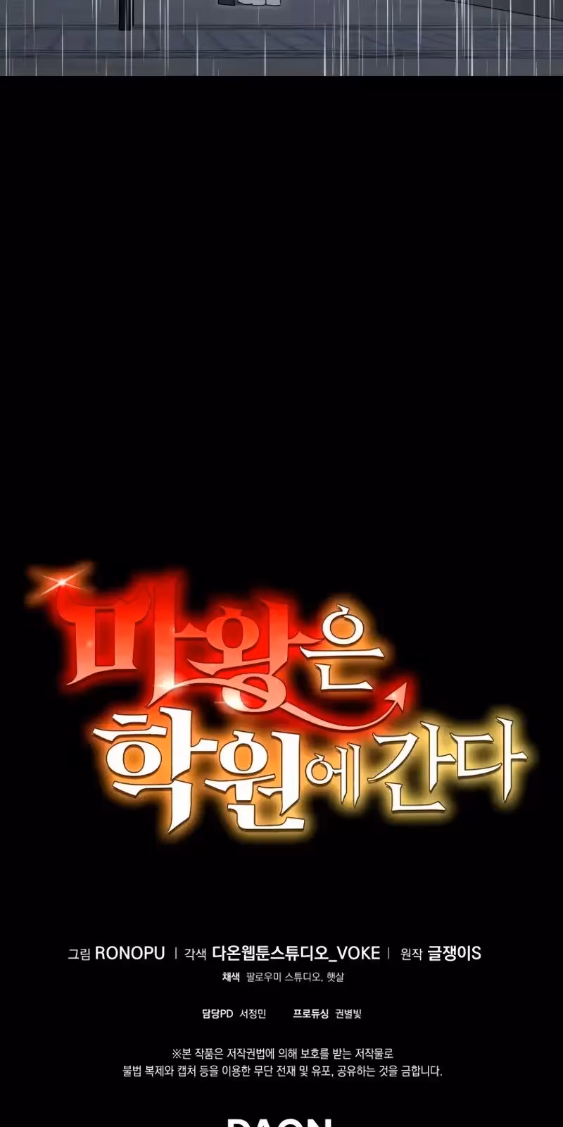 Página do Capítulo 77