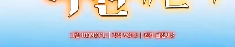 Página do Capítulo 78