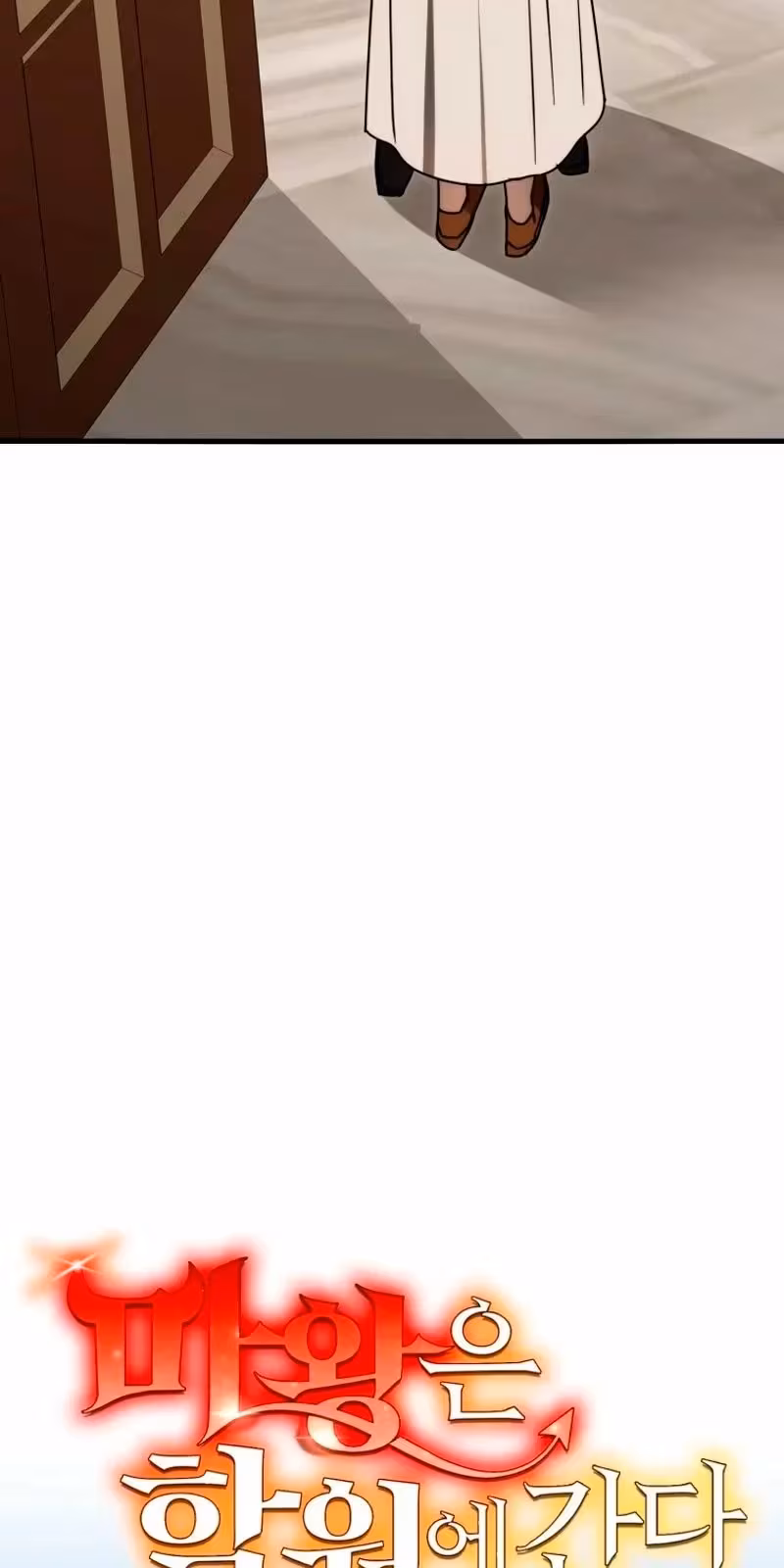 Página do Capítulo 78