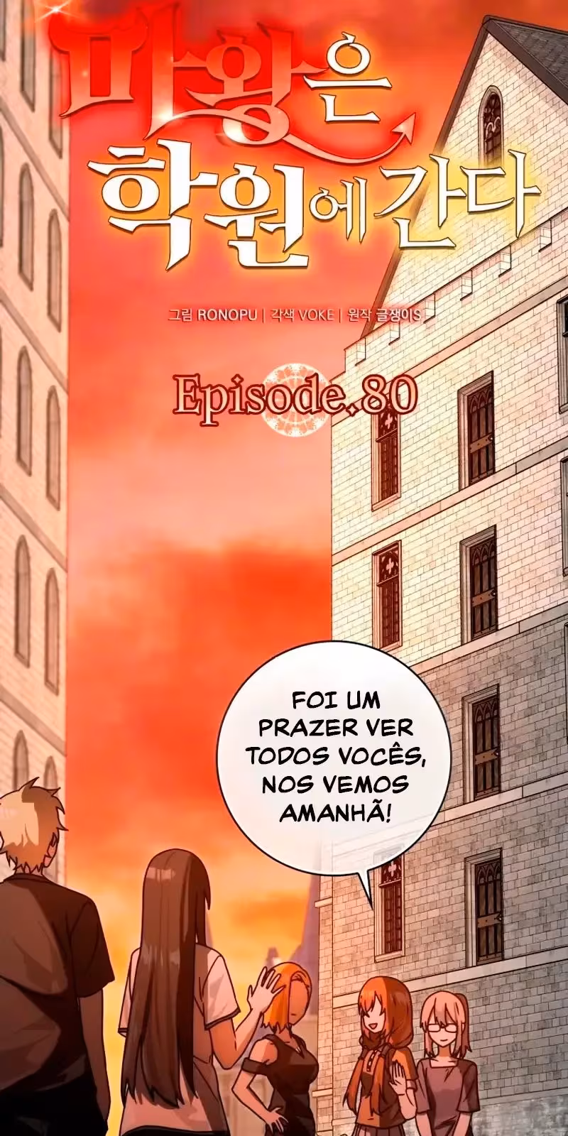 Página do Capítulo 80