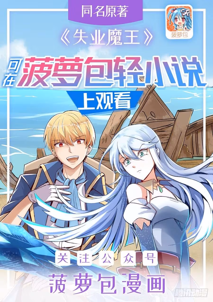 Página do Capítulo 04