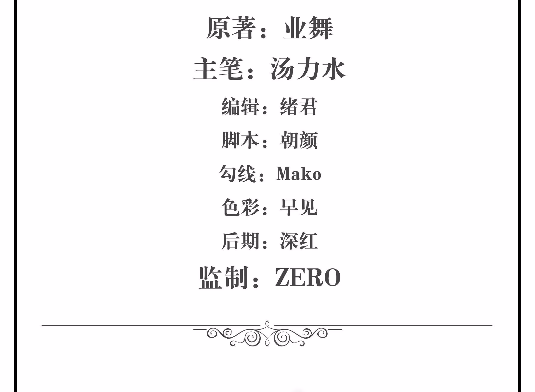 Página do Capítulo 05