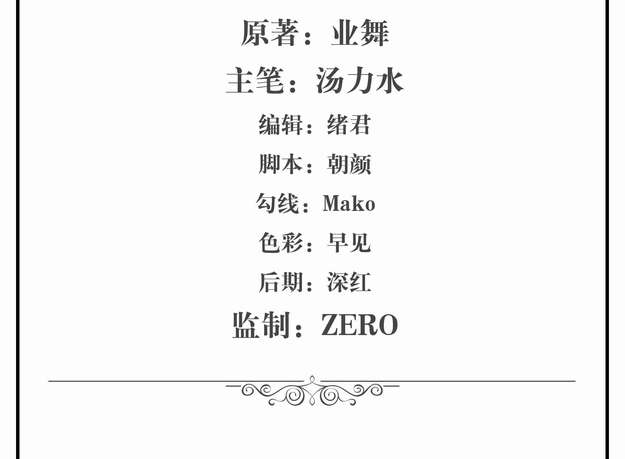 Página do Capítulo 09