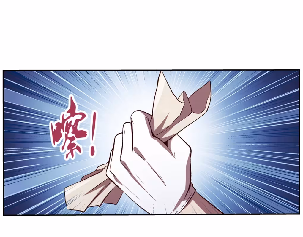 Página do Capítulo 140