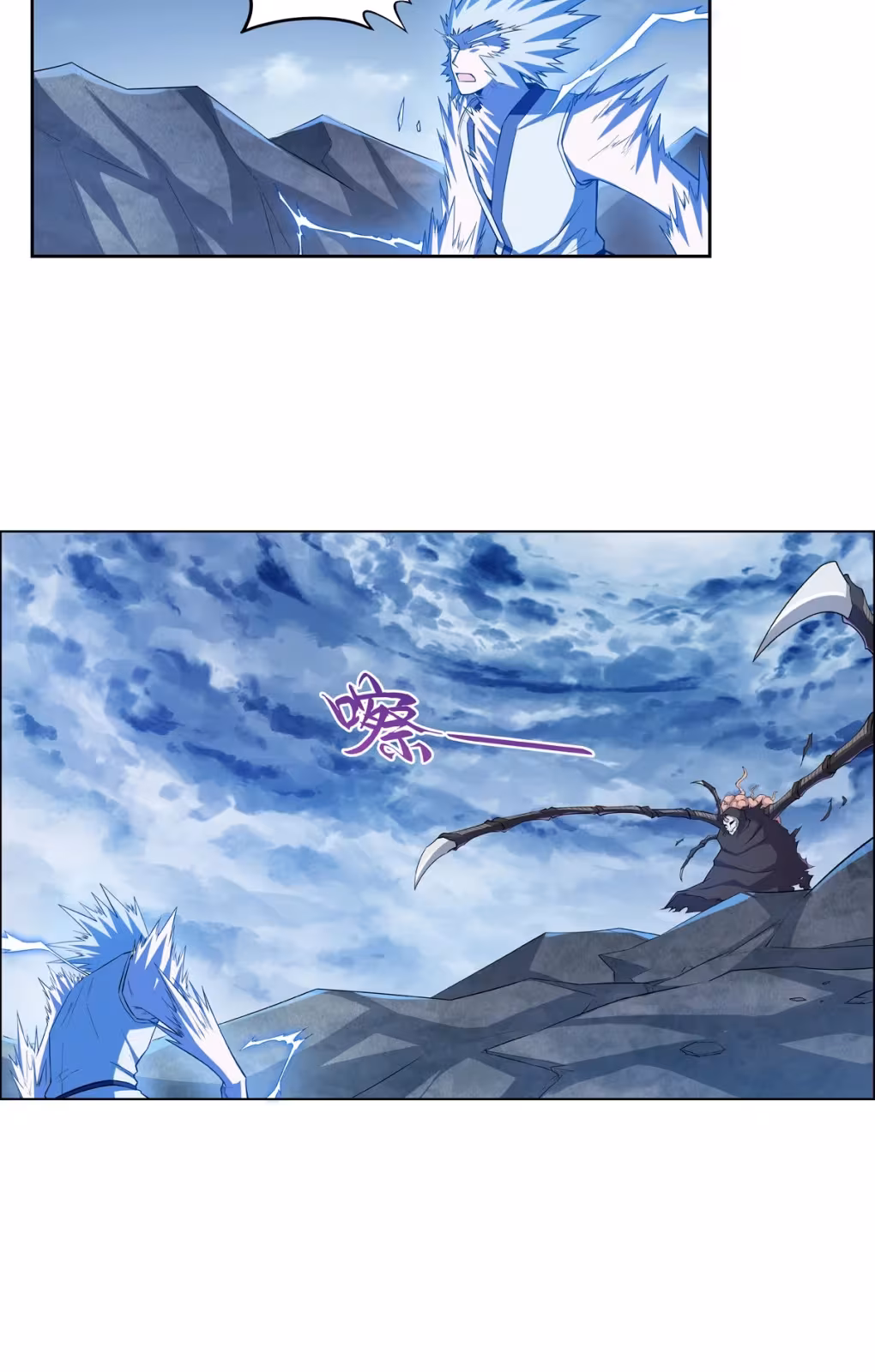 Página do Capítulo 141