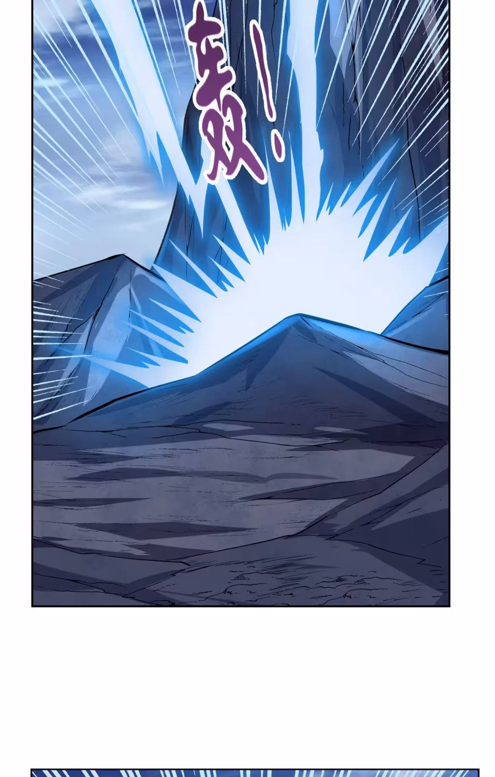 Página do Capítulo 141