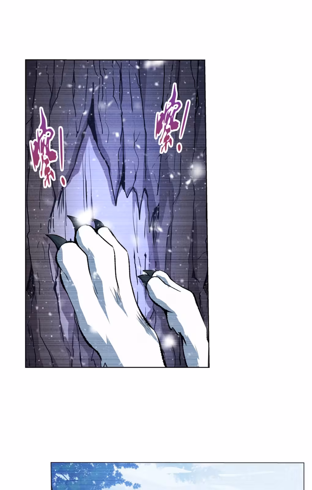 Página do Capítulo 143