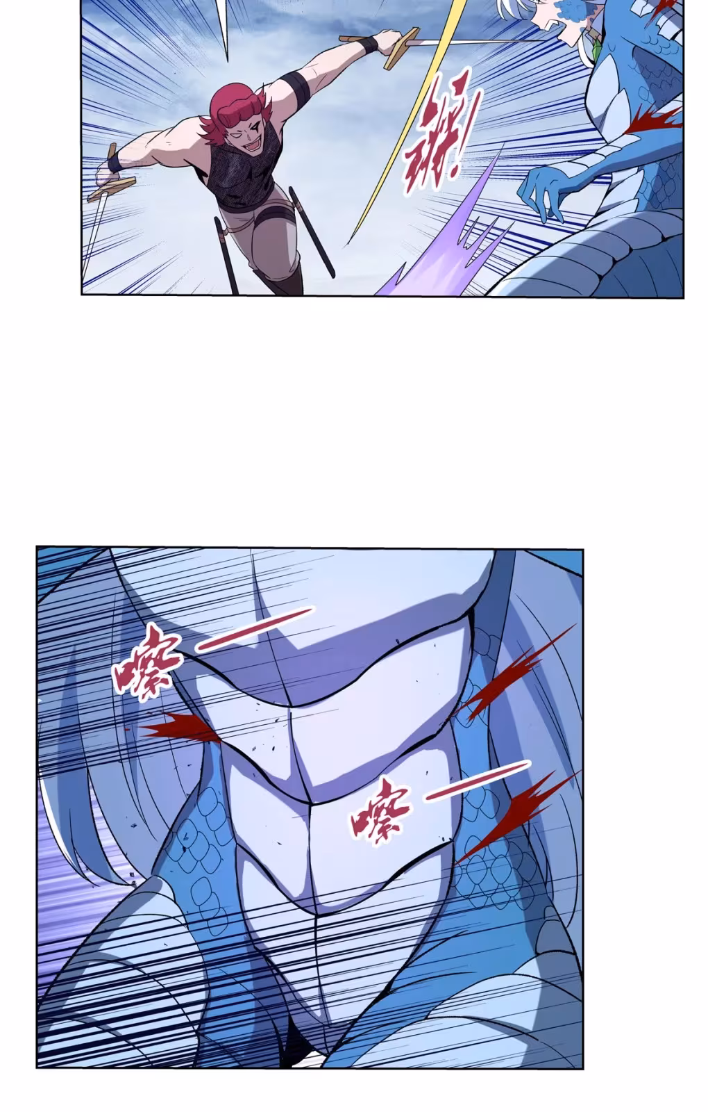 Página do Capítulo 143