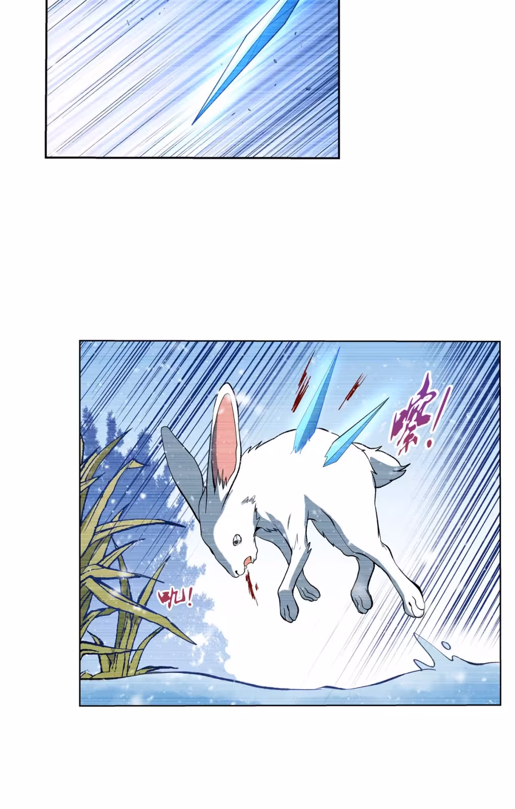 Página do Capítulo 143