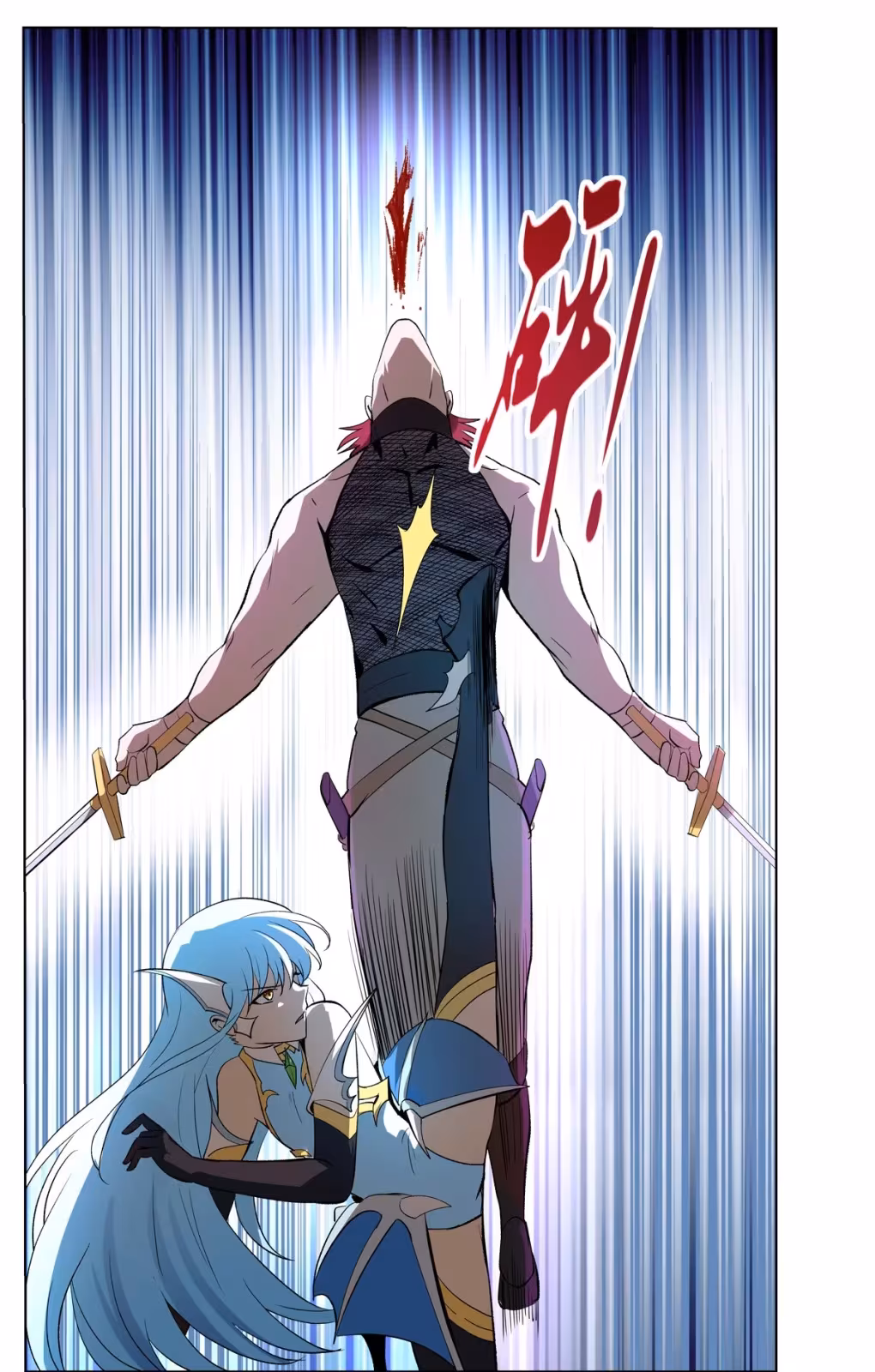 Página do Capítulo 144