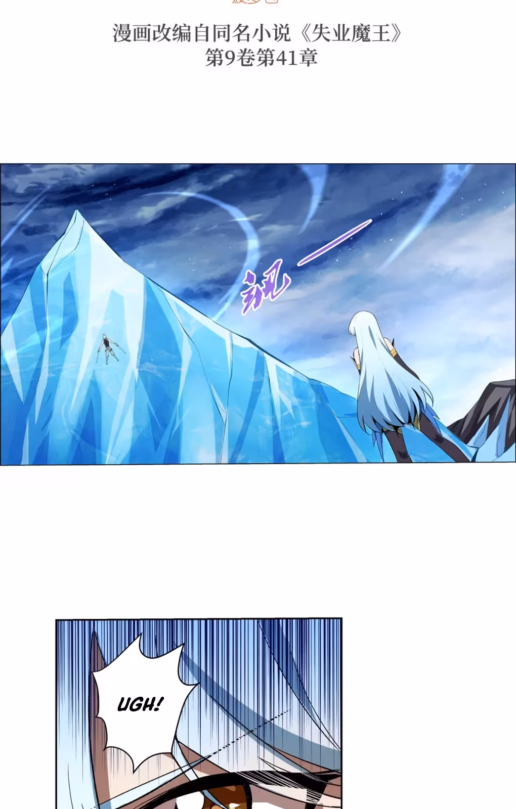 Página do Capítulo 145