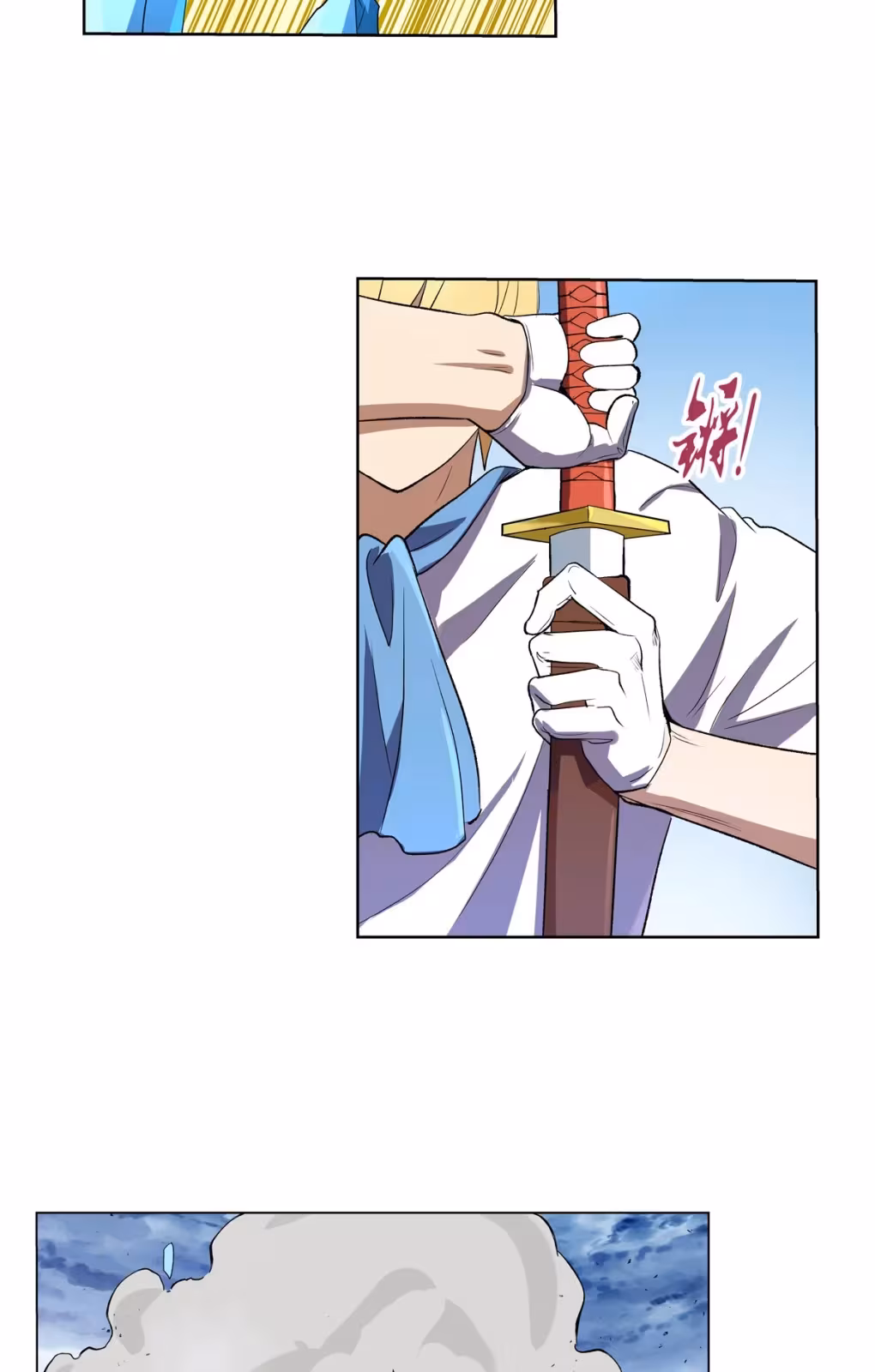 Página do Capítulo 145